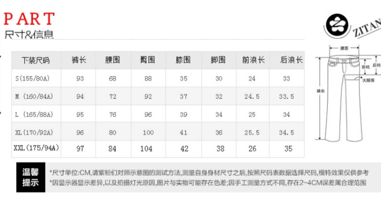 诺莱姿  2015秋装新款日韩都市女性气质时尚简约修身长袖长裤职业两件套装6090 蓝色 L