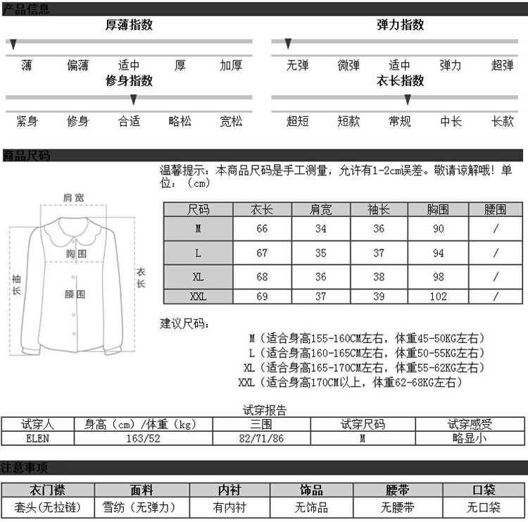 梦莉依   2015新款夏装韩版印花 宽松五分袖百搭雪纺衫6665# 黄色 L