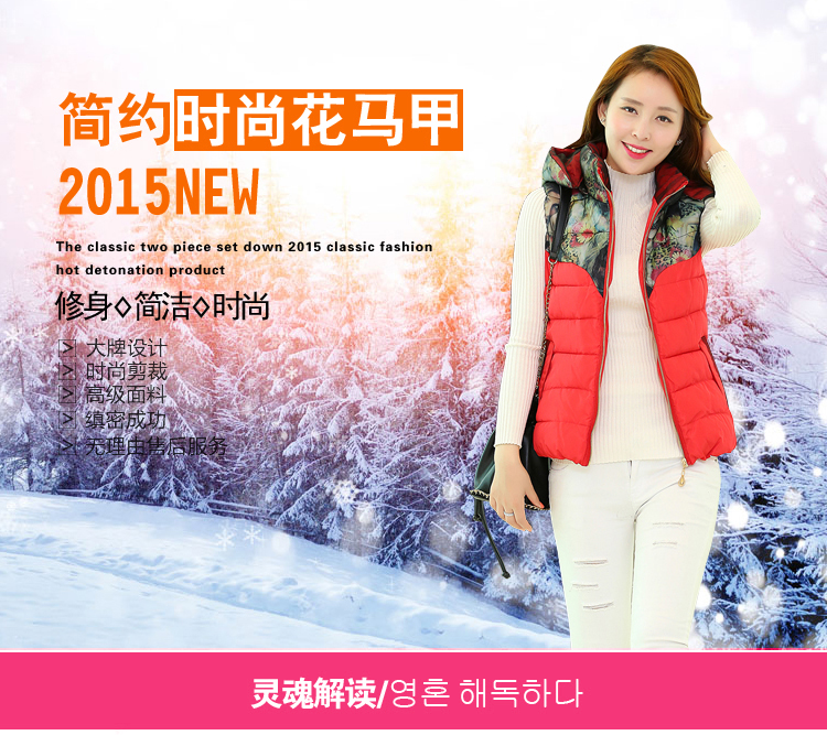 三人三2015秋冬新款时尚修身印花轻薄带帽羽绒背心短马甲女032 黄色 XXL
