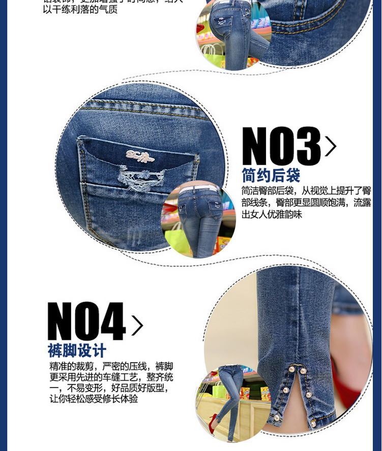 百城佳俪2015秋季新款修身字母小脚牛仔裤女 图片色 26码