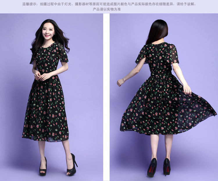 C.o.d. 2015 Summer new stylish casual temperament classic thick MM heavy code code chiffon dresses summer large floral skirt black skirt XL Photo, prices, brand platters! The elections are supplied in the national character of distribution, so action, buy now enjoy more preferential! As soon as possible.