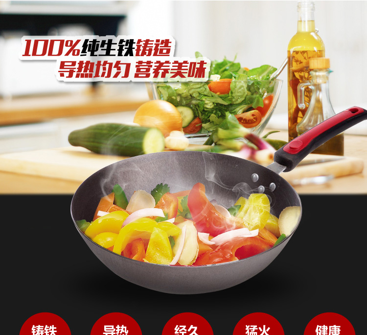 爱斯祺爆炒王生铁炒锅 无涂层燃煤气电磁炉通用炒菜煎炸铁锅锅具 爆炒专属 无附耳 30CM