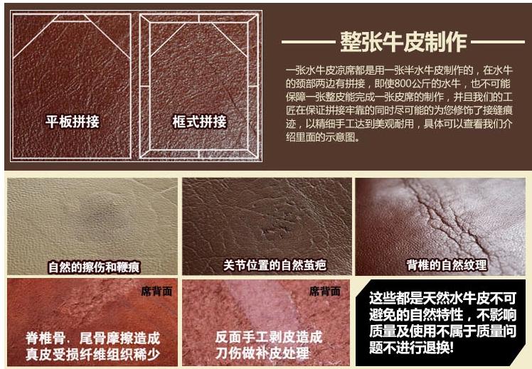 
                                        塔山牛皮席 红棕色软席 头层水牛皮凉席子 1.5米/1.8 米床本色软席 单人/双人 平板软席 单席 1.8*2.0m                
