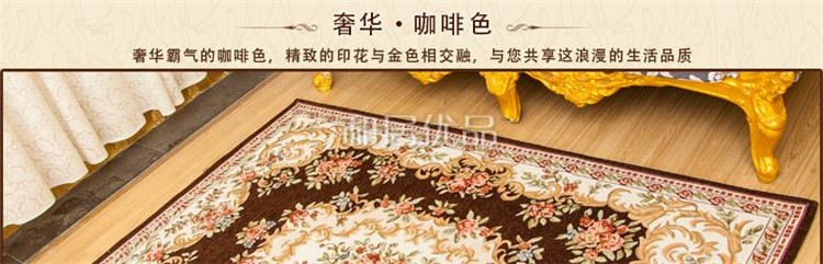和居优品  欧式茶几地毯地垫客厅卧室床边 脚垫门垫进门防滑地垫 多尼尔地垫红色款700*1200mm