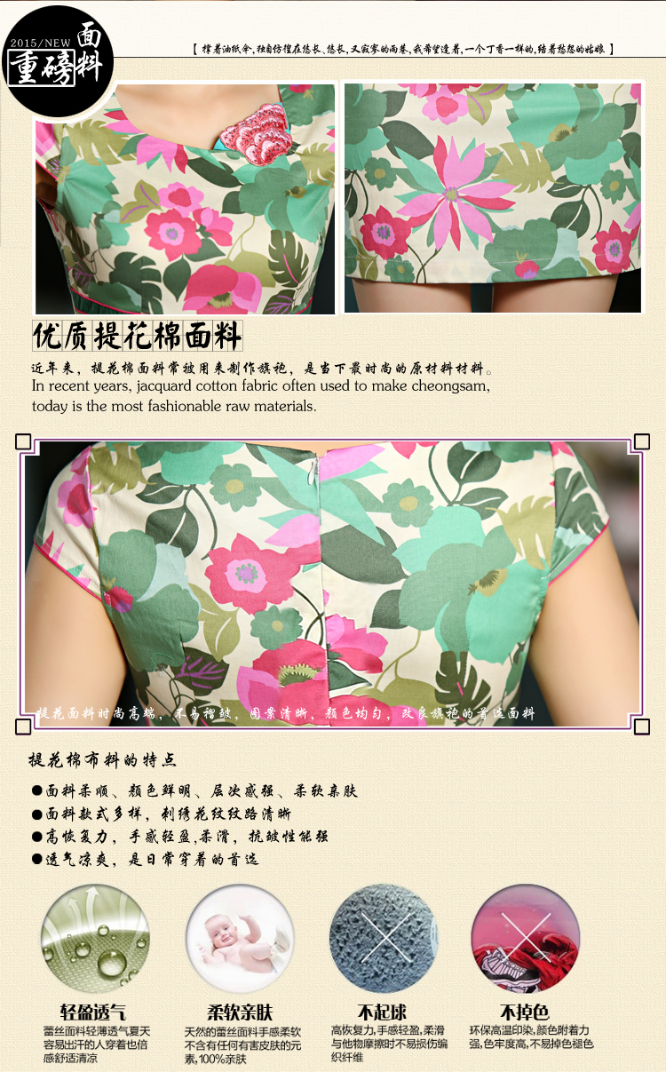 In accordance with the new 2015 Gorsch Tang Dynasty Large stylish improved qipao Sau San stamp summer short-sleeved qipao skirt package and dresses female picture color S picture, prices, brand platters! The elections are supplied in the national character of distribution, so action, buy now enjoy more preferential! As soon as possible.