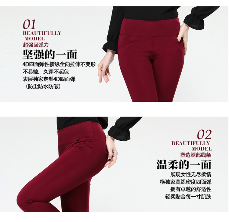 么么仙子2015新款修身显瘦铅笔裤女长裤小脚裤打底裤大码休闲女裤 酒红色 XXL
