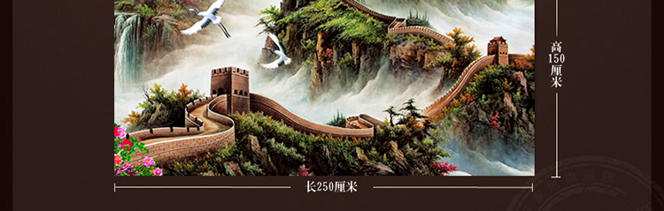 
                                        卡蒂奇 十字绣客厅新款风景大画万里长城江山如画客厅大画 大格满绣棉线 240*140CM四股绣                