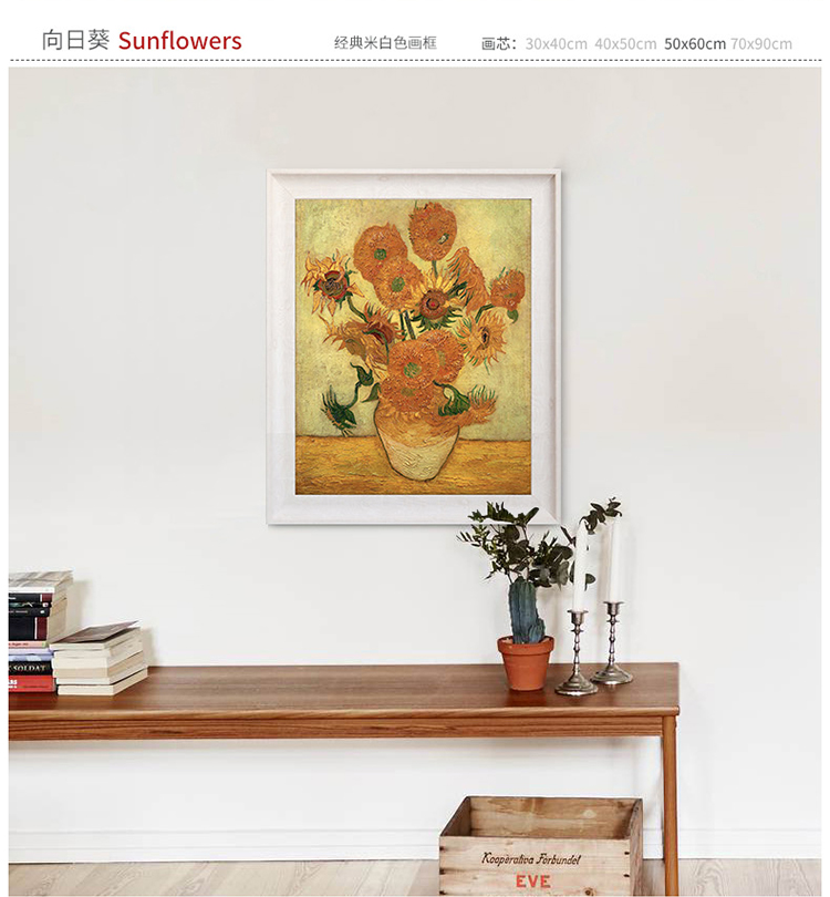 墙蛙wallwa梵高白玫瑰客厅玄关装饰画油画电表箱挂画欧式餐厅美式花卉现代有框壁画