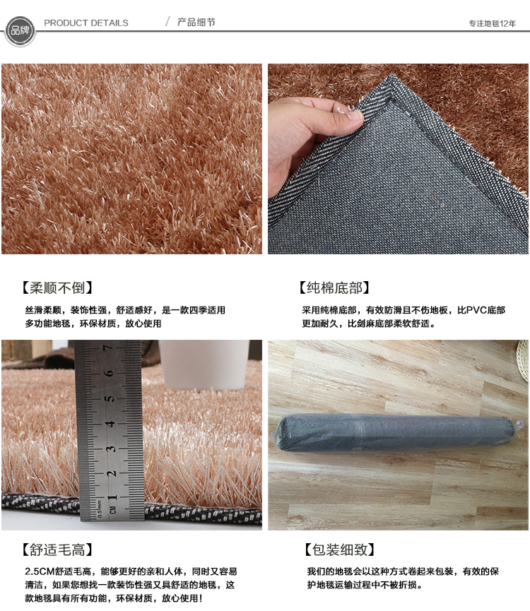 炫艺地毯 韩国丝短毛超细客厅卧室地毯 定做定制 深紫C34/2.5cm 1200MMx1700MM