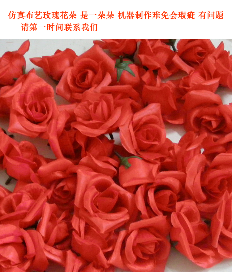 
                                                            美乐酷 浪漫蜡烛套餐 仿真玫瑰花朵 高仿真花玫瑰 布艺玫瑰 1包约50朵                