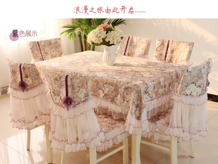 
                                                            巧心思餐桌布椅套椅垫餐椅垫套装蕾丝布艺欧式田园茶几台布长方形桌布布艺餐椅套椅子套罩现代简约 暗香园-茶色 1椅垫+1靠背                
