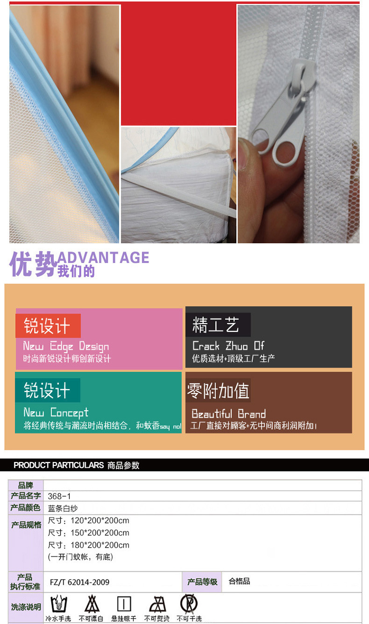 免安装有底单开门蚊帐 加密防蚊蒙古包蚊帐368-1 白色 蓝边 180*200cm