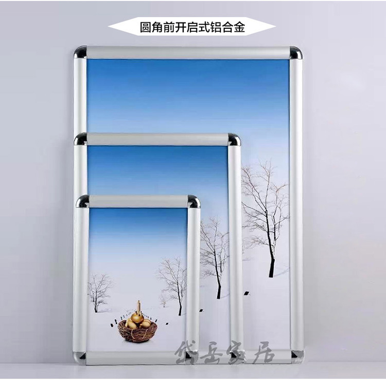 
                                        岱岳 铝合金相框 定制 开启式电梯广告框 写真 海报框架铝合金画框 哑银直角 (70*100)cm                