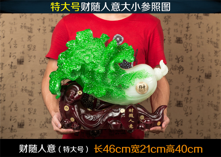 【人兴财旺】招财金蟾玉白菜摆件 创意客厅电视柜家居小装饰品摆件  开业结婚乔迁礼品工艺品 财随人意  大号白菜摆件