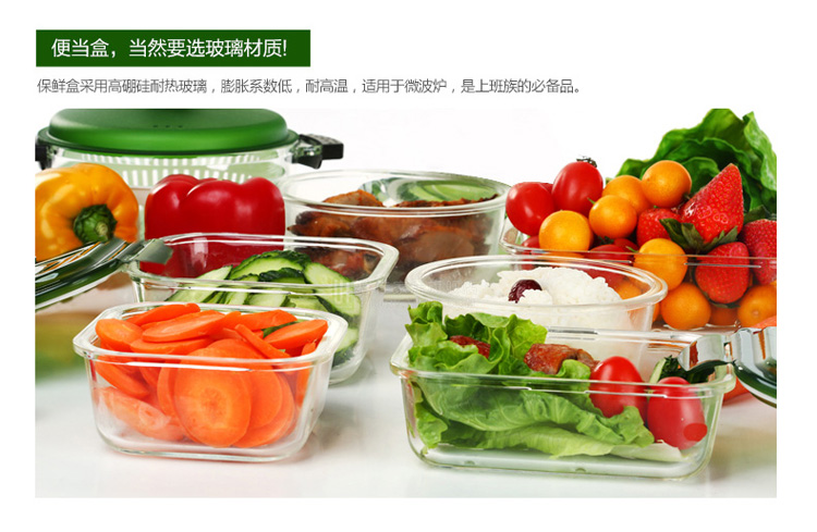 
                                        悠佳U+耐热玻璃保鲜盒套装微波炉烤箱饭盒便当盒 韩式木檀绿                
