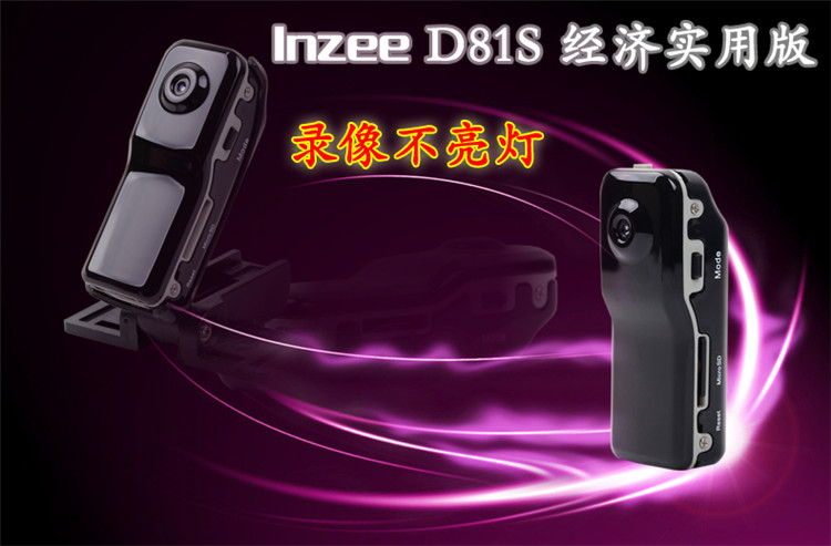 联泽D81S 迷你摄像机 无线高清微型摄像机 录像照相机 无线监控隐形摄像头 插卡摄像 旗舰版无卡