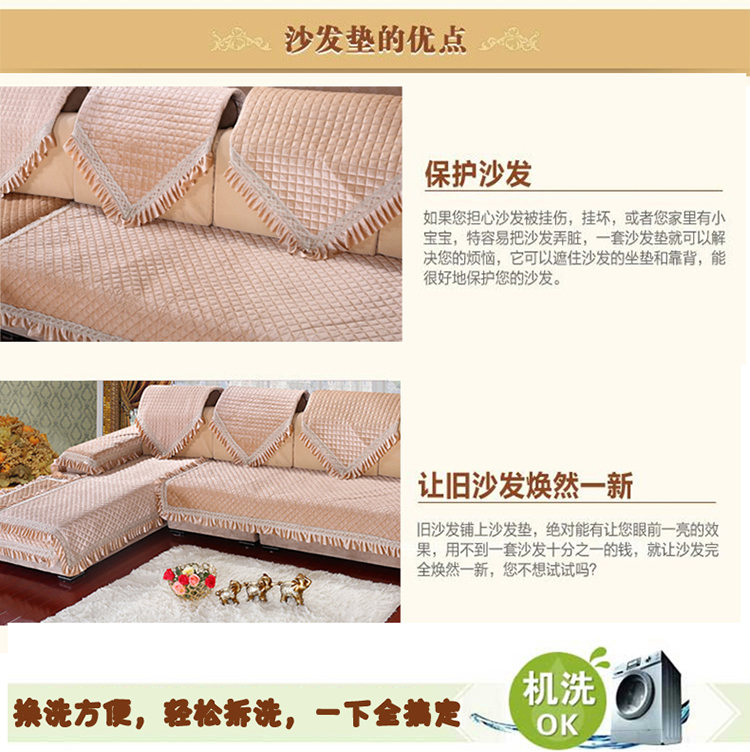 
                                        辰枫家纺 沙发垫防滑皮沙发垫防滑法莱绒沙发套冬季加厚短毛绒.法莱绒。办公坐垫沙发巾 1短毛绒压花-咖 110*240                