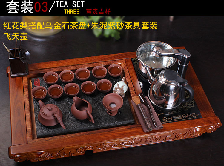 
                                        唐华 茶具套装整块乌金石茶盘实木红花梨木 宜兴紫砂功夫陶瓷茶壶茶叶罐青花茶具四合一连体套装 款式二富贵吉祥雕龙冰裂茶具套装                