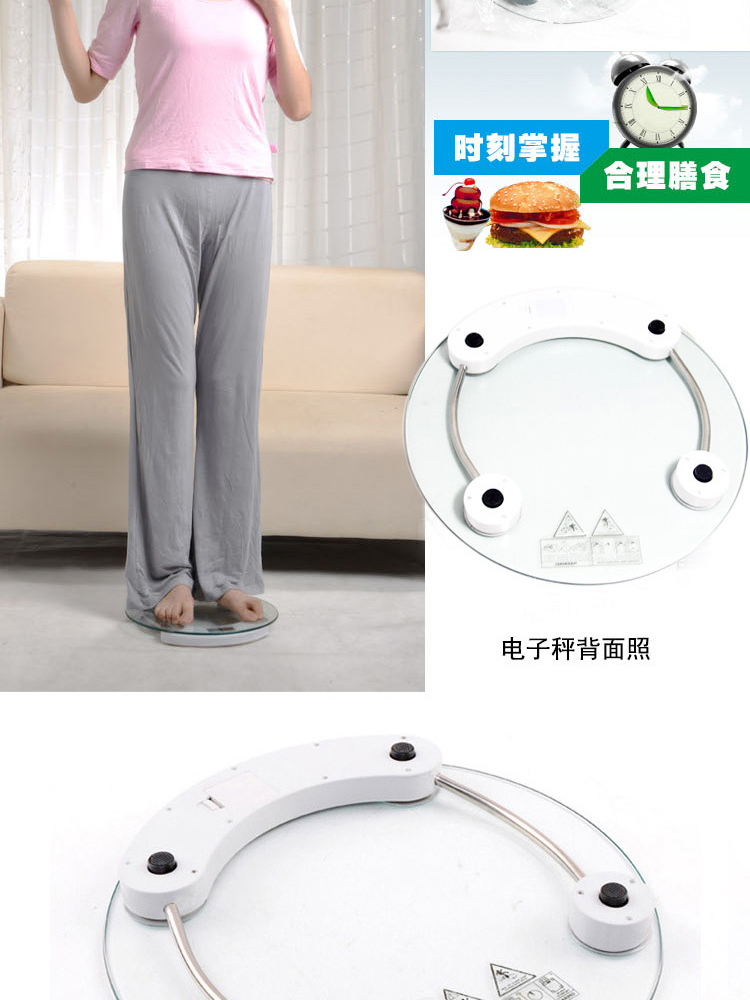 【单色6MM厚】电子称 体重秤 精准电子秤人体秤体重称体重计健康秤称重健康秤称重人体 图片款