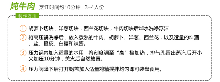 爱丽思IRIS 不锈钢易开压力锅高压锅H-KPC-60E 6L