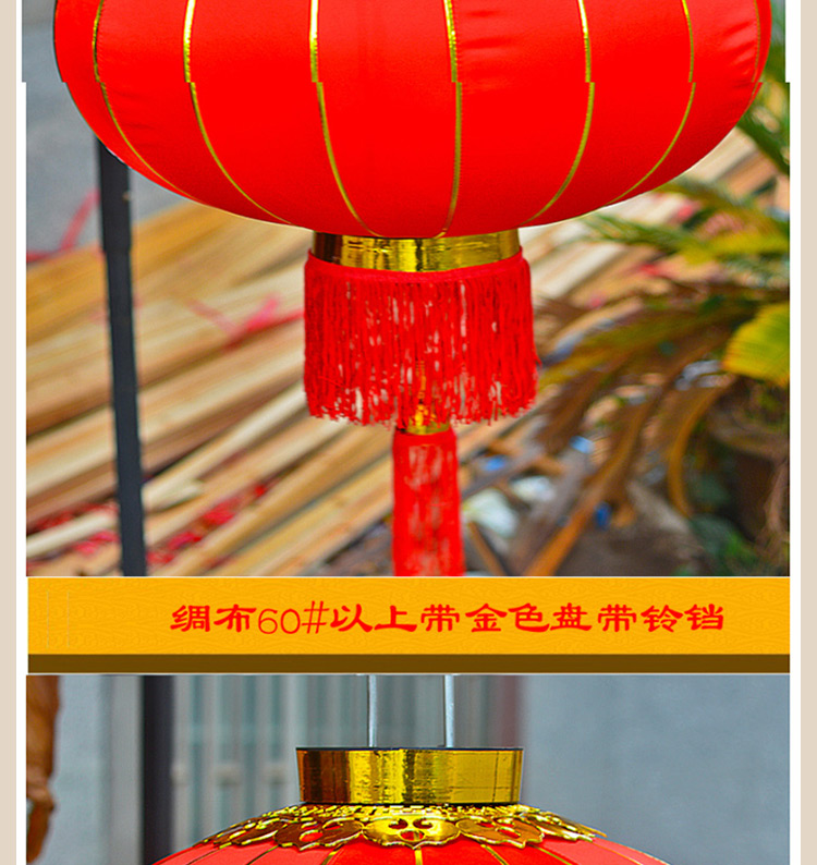 
                                        易极宝 绸缎布金边灯笼喜庆红灯笼婚庆挂饰大红灯笼阳台户外元旦过年可带电源灯笼 绸缎布金边灯笼60#1个                