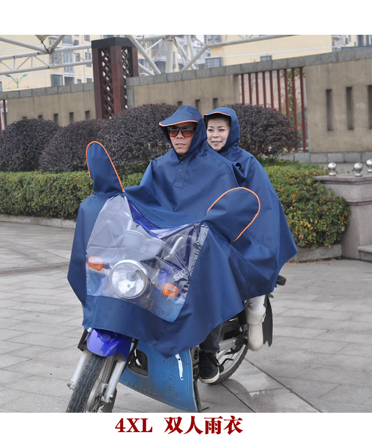 芦雨 摩托车雨衣 双人加大加厚加宽 大帽檐 电瓶车电动车雨衣 户外骑行雨衣雨披雨具 618 枣红色 XXXXL(4XL双人)
