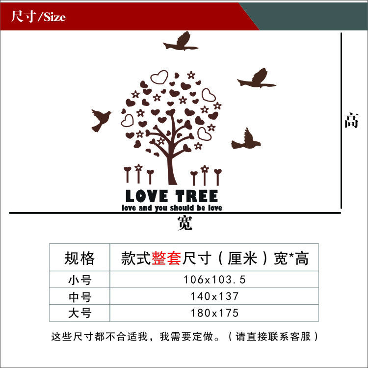 
                                        沐坤 3D亚克力立体创意个性墙贴卧室床头客厅餐厅背景墙装饰贴 爱情树墙贴 紫色加黑 大适合2米的墙面                