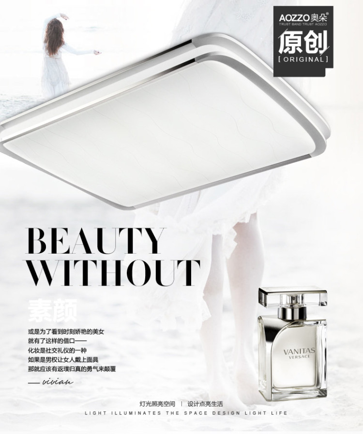 奥朵灯饰 现代简约led吸顶灯 长方形客厅餐厅卧室照明灯具 CL40349-大号-89cm 无极调光+遥控