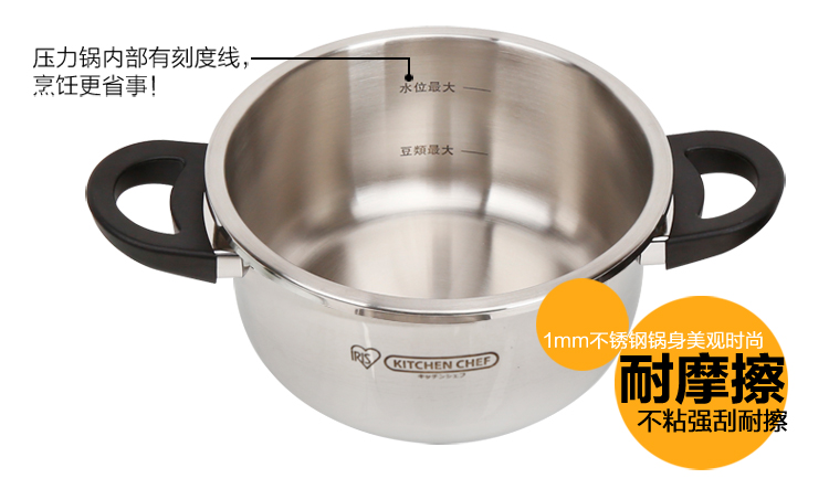 爱丽思IRIS 不锈钢易开压力锅KPC-40E/KPC-60E 6L