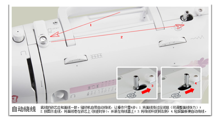 
                                        蝴蝶牌 家用电动多功能缝纫机 JHP30A 小型家庭机械控制带锁边护手护眼吃厚强低噪音                