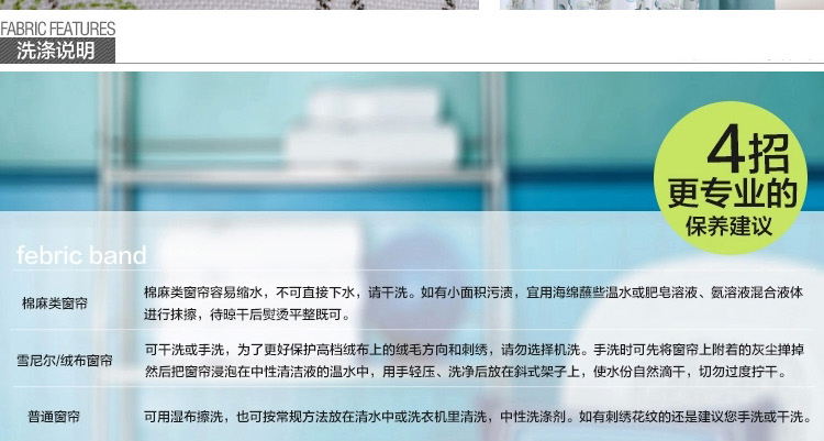 
                                        帛骊丝摩 田园棉麻拼接印花窗帘 客厅卧室布艺窗帘成品定制 蓝色 窗纱1米定制                