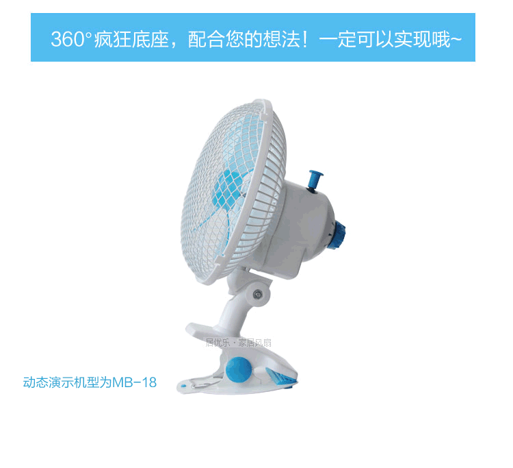 婴儿夹子小电风扇学生可夹迷你风扇小型电风扇小风扇 mb16(不可摇头)
