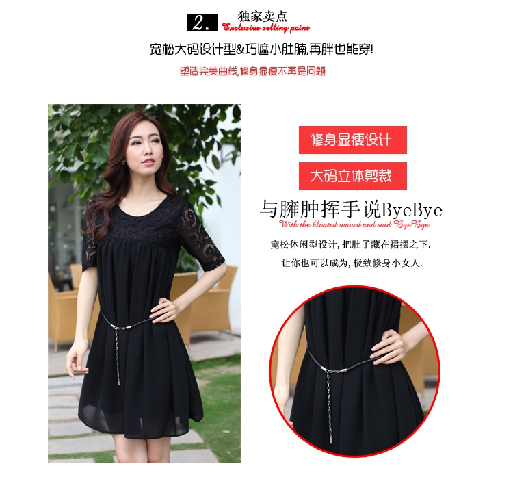 Yi Li Xuan 2015 summer new thick MM the fat and pregnant women with skirt lace stitching snow woven large code dresses female black 4 XL pictures, price, brand platters! Elections are good character, the national distribution, so why buy now enjoy more preferential! Health