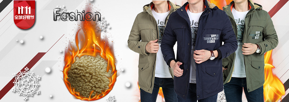 战地吉普运动套装男春秋休闲服2017新款时尚