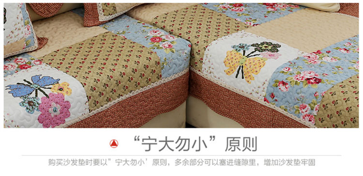 
                                        沙发垫布艺全棉夏季田园时尚防滑坐垫韩式沙发巾四季欧式沙发套 防滑款 英伦咖点防滑 90*210cm                
