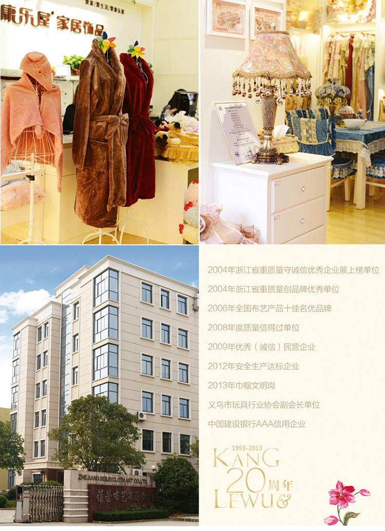 康乐屋 创意家居 田园桌布布艺 餐桌布椅子垫餐椅套茶几圆桌布台布坐垫 绿色 台布130*180 单条装