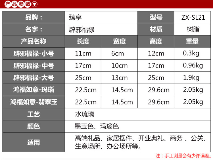 【福禄招财】招财客厅葫芦貔貅摆件 家居装饰品办公室工艺摆件 风水创意 开业结婚礼品 大号 绿葫芦