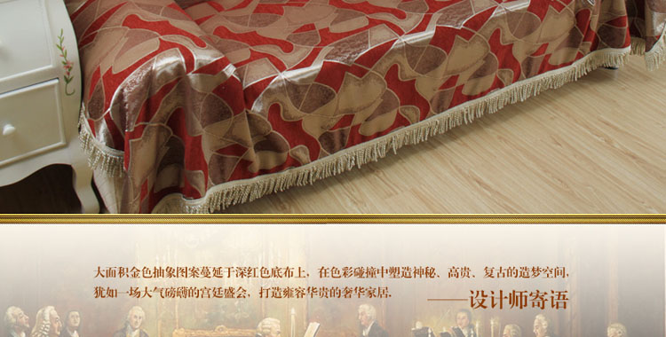 
                                        真琴布艺沙发套罩全盖加厚防滑皮沙发盖巾布 纵横四海 180*240cm双人位单件                