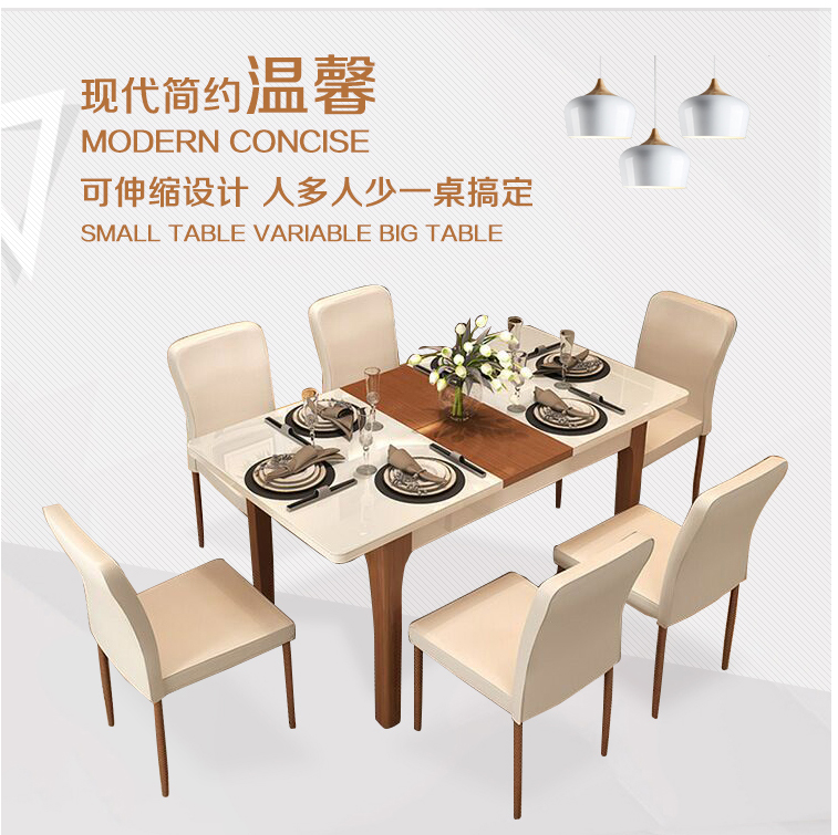 凯帝格(CADEFE) 餐桌餐椅 北欧小餐桌 实木板式组合 可伸缩桌子 白色 单独餐桌
