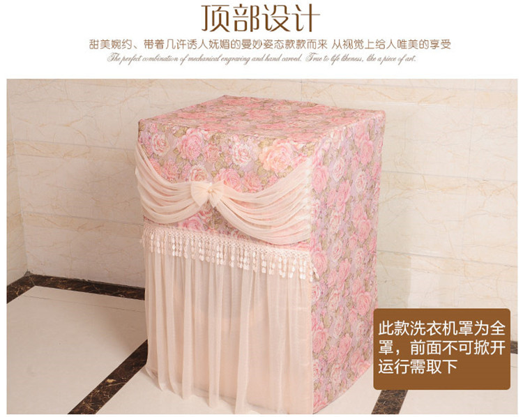 
                                        【3件8.5折】索菲娜 滚筒洗衣机罩洗衣机套 香榭丽舍洗衣机罩 长60*宽55*高85cm 1                