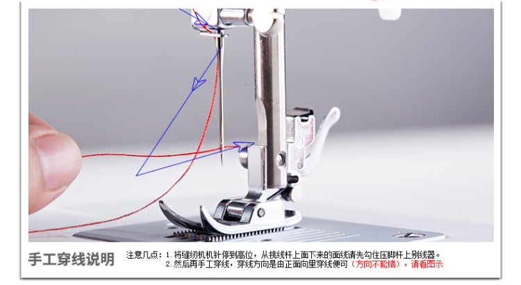 
                                        蝴蝶牌官方旗舰店JH5209 蝴蝶牌电动家用小型多功能缝纫机锁边吃厚拼布绣花 缝纫机家用机械款缝纫机                
