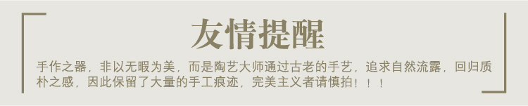普升三木屋手工茶杯手拉胚手绘日式功夫陶瓷茶具茶器铁线花品茗茶杯