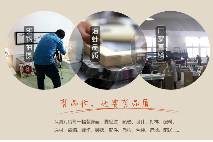 墻蛙 wallwa 万有同春卷 书房卧室床头装饰画墙画壁画挂画