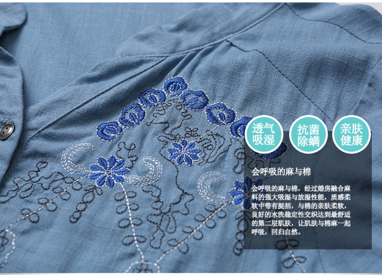 飘姿黛2016夏装新款棉麻衬衫短袖亚麻上衣女麻料衬衣绣花v领大码宽松衬衫夏1089 浅藕粉 XL