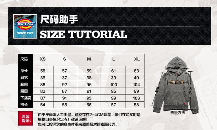 Dickies2015新款休闲女装 印花显瘦连帽套头卫衣潮dk169 HG羽灰 (S)155/80A