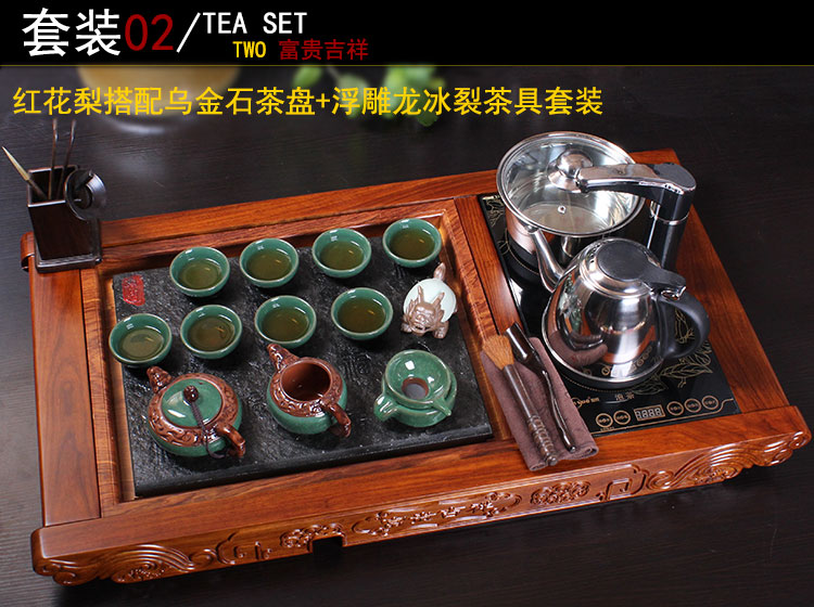 
                                        唐华 茶具套装整块乌金石茶盘实木红花梨木 宜兴紫砂功夫陶瓷茶壶茶叶罐青花茶具四合一连体套装 款式二富贵吉祥雕龙冰裂茶具套装                