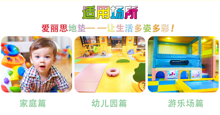 爱丽思IRIS 环保动物/数字拼图地垫儿童爬垫JTM-32PS 10枚入 动物拼图
