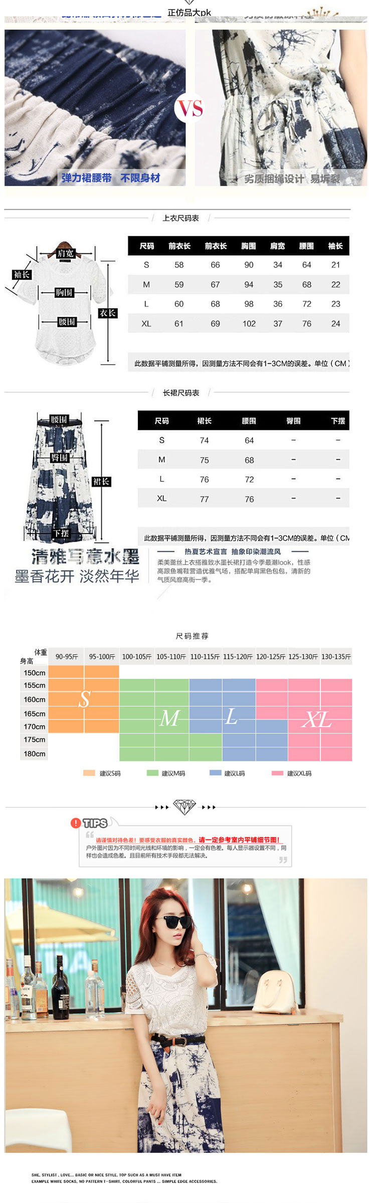 
                                        仙女狐 半身裙包臀2017春装新款修身职业裙短黑色打底 M508 黑色 XL                