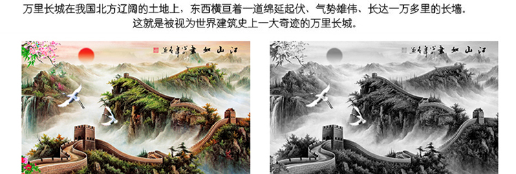 
                                        卡蒂奇 十字绣客厅新款风景大画万里长城江山如画客厅大画 大格满绣棉线 240*140CM四股绣                