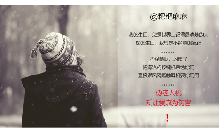 易百年 Ez885 移动/联通2G 翻盖老人手机 双卡双待 黑色